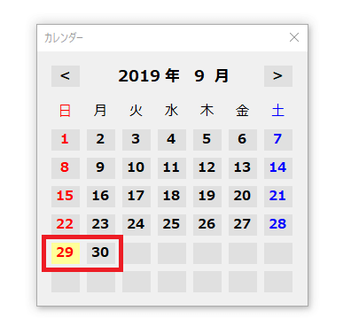 定数と変数の宣言～初期化